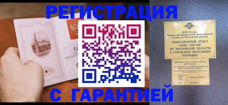 найти адрес прописки в Щёкино