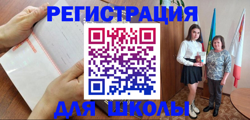 где прописаться в Щёкино