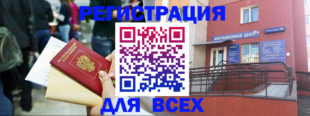 пропишу в квартире в Щёкино