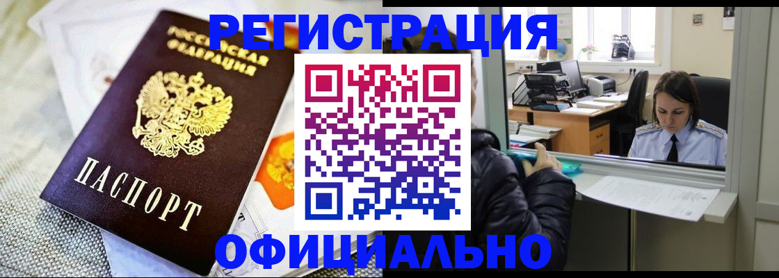 пропишу в квартире в Щёкино